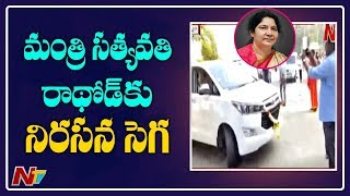 TSRTC Workers Stops Minister Satyavathi Rathod Convoy || NTV