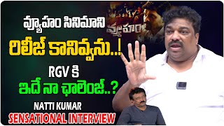 Natty Kumar Sensational Comments On RGV's Vyooham Movie | CM Jagan #treeMedia