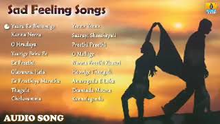 Sad Feeling Songs | Kannada Love Sad Songs