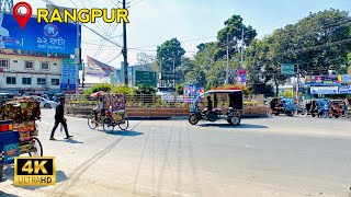 4K Bangladeshi walking tour Rangpur city 2024 || Central Road,Rangpur 4k walking tour 2024