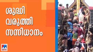 മകരവിളക്കിന് ഒരുങ്ങി സന്നിധാനം; ലക്ഷങ്ങൾ മലകയറി എത്തുന്നു | Sabarimala