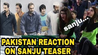 Pakistan Reaction on Sanju Teaser, Sanjay dutt की biopic film, Sanju को लेकर Ranbir kapoor तक