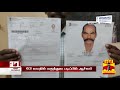 63 வயதில் நீட் தேர்வு எழுதிய ஓய்வு பெற்ற தலைமை ஆசிரியர் neet exam thanthi tv