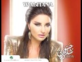 shatha hassoun ... men eieny شذى حسون ... من عيني