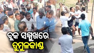 Salepur SDPO and several police personnel get injured due to scuffle between two groups in Mahanga