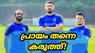 ഇത്തവണ കരുത്താകുക എസ്ഡിയുടെ തീരുമാനങ്ങള്‍ തന്നെ! | Blasters strength