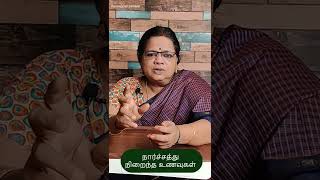 நார் சத்து நிறைந்த உணவுகள் #1 - கொத்தவரங்காய் #karuveppilaisamayal