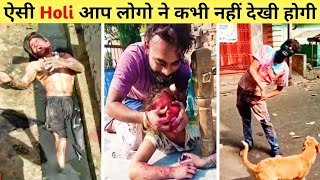 😂🤣 ऐसी होली आप लोगो ने कभी नहीं देखी होगी | Funny Holi Of Indian People | Ajay Btv