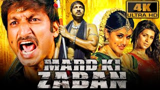 Mard Ki Zaban (4k) - South Blockbuster Action Movie | Gopichand, Taapsee Pannu, Shraddha Das