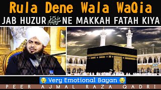 Very Emotional Bayan By Peer Ajmal Raza Qadri || Rula Dene Wala Waqia