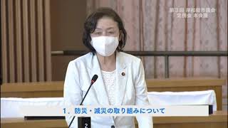 令和4年第3回定例会　8月31日　一般質問　10.田中議員