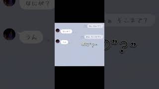 先輩に歌詞ドッキリしてみた#歌詞ドッキリ#おかえり