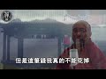 不得不看！手尾錢的正確用法，99%的人都不知道！用對了，可以讓子孫財運暴漲百倍！｜手尾錢｜財運｜一禪