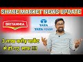 TATA POWER SHARE | BRITANNIA SHARE NEWS | SHARE BAZAR NEWS | KNOWLEDGE JAZZ 2.0