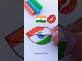 🇮🇳💋 次はどの郡の国旗ですか ショートパンツ 満足のいく アート 絵を描く youtubeshorts