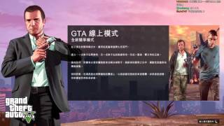 老皮 直播台 – 老皮台 【GTA之夜】| 29.10.2015