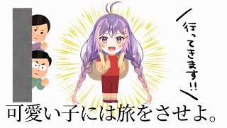 【雑談/初見さん大歓迎】おはよう！！！！！#星宙がおるす  #vtuber  #雑談