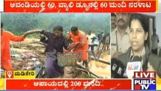 661 People Rescued In Kodagu, Over 200 Yet To Be Rescued: Kodagu SP Suman