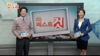 [클릭! 베스트 컷] 성큼 다가온 겨울 外