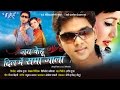 जब केहू दिल में समाजाला - Jab Kehu Dil Me Samajala - super hit Bhojpuri Film | Pawan Singh