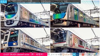 【床下足回り VVVFインバータ音】西武池袋線 小手指駅 発着シーン〈新・東電車〉