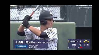 2021年秋季高校野球地区大会　ホームラン集