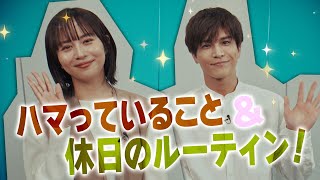 新ドラマ「フォレスト」比嘉愛未＆岩田剛典の素顔を深掘りSP第三弾