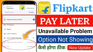 Flipkart Pay Later unavailable Problem | Flipkart Pay Later emi Unavailable Problem Solution