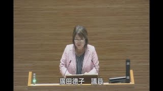 市川市議会令和5年9月定例会（第3日9月5日）1.代表質問（日本共産党）