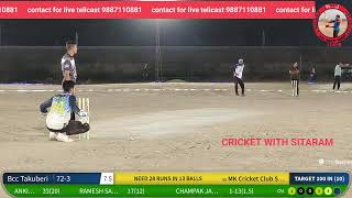 टाकू बेरी Vs सुरा  KPL 2024 ( CUP - 7 ) Kawas