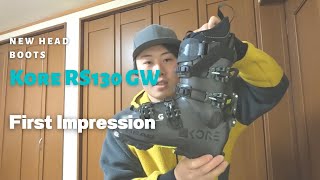 【開封動画】HEADのNEW BOOTS!kore RS130 GWの商品レビュー