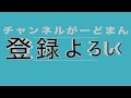 世界一ビビリな男 u0026世界ービビらない男のホラーゲーム実況