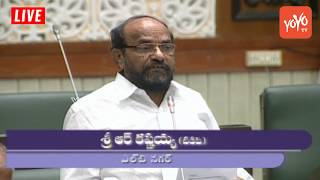 TDP Leader R Krishnaiah Speech in Telangana Assembly on Agriculture Budget 2018 | YOYO TV Channel