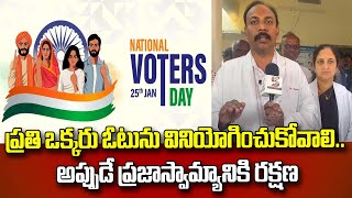 Koorapati Foundation Koorapati Ramesh about National Voter's Day | Station Ghanpur | Malkapur