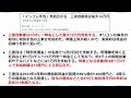 【インフレ手当 10万円】国民民主党 玉木代表｜首相は否定的？｜日銀 金利 引き上げ｜円高 円安｜生活保護 生活保護費｜電気・都市ガス 補助 2023年1月開始｜5万円給付金 住民税非課税世帯