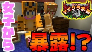 マイクラ実況者実写 Funcliptv マイクラ実況者実写 Funcliptv