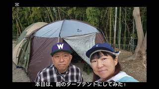 N-VAN CAMP  11：宇佐美城山公園キャンプ場　その①