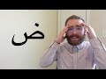 arabic alphabet explained by an american