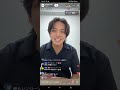 アーロンtiktoklive2023.9.6石川県宿配信