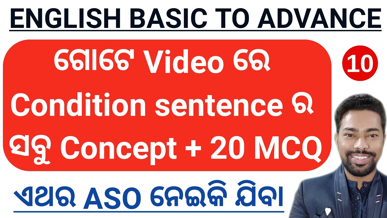 Conditional Sentence Concept + 20 MCQ For ASO || By Sunil Sir - YouTube