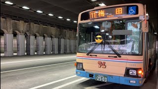 ［爆走走行音］阪急バス 11系統 十三・梅田行 （路線廃止）1003号車（PKG-KV234N2）