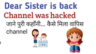 Dear Sister is back