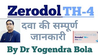 Zerodol TH- 4 Tab { Aceclofenac + Thiocolchicoside}  ke Uses, Side effects |Myalgia , Low back ache