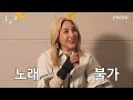 sub kcm이 고음과 함께 가슴팍을 찢은 이유는 전설의 좌찌우찌 썰 최초 공개ㅣep.9ㅣ이렇게 귀한곳에 귀하신분이ㅣ이귀귀 ㅣ바다 kcm 강창모