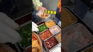 學校後街8塊一份的糯米飯，份量紮實！味道也很不賴！ #路邊攤 #糯米飯 #夜市 #貴州小吃