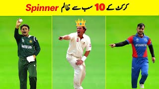 Top 10 All Time Greatest Spinners in Cricket  History