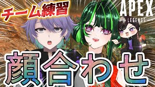 #3【APEX参加型→コラボ】21:30→チーム練習！！ 初見・初心者歓迎！【悪使天魔/新人Vtuber】