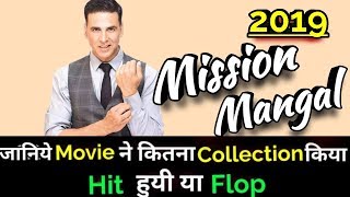 Akshay Kumar MISSION MANGAL 2019 Bollywood Movie Lifetime WorldWide Box Office Collection