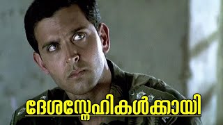 Lakshya Malayalam Review | My Turn