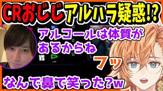 【APEX】渋ハルに心にも無いこと言ってると鼻で笑われるおじじ【渋谷ハル/おじじ/或世イヌ/切り抜き】